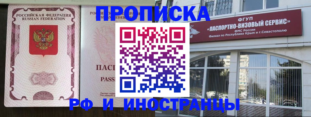 временная регистрация госуслуги в Жирновске